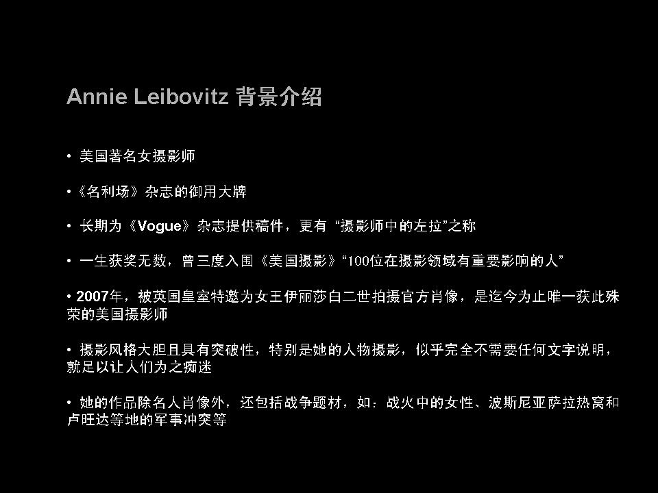 Nike 2011年秋季運動大片高清圖片